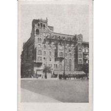 CARTOLINA MILANO CORSO...