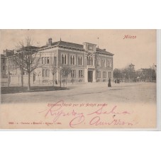 CARTOLINA MILANO -...