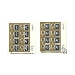 1990 RUSSIA MINIFOGLIO 150...