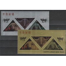 GRENADA 1997 NUOVO ANNO...