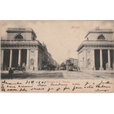 CARTOLINA LOMBARDIA MILANO...