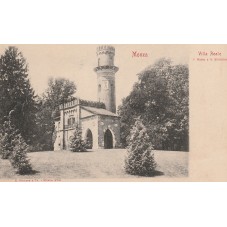 CARTOLINA MONZA MUSEO DELLA...