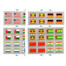 1985 ONU O.N.U. NEW YORK...