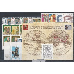 1996 VATICANO VATICAN CITY...