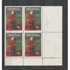 ERINNOFILO 1975 MOSTRA...