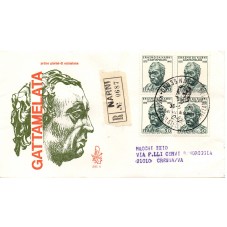 1970 FDC VENETIA 295/IT...