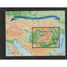 1981 ROMANIA COMMISSIONE...