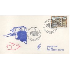 1991 FDC VENETIA N. 729/IT...