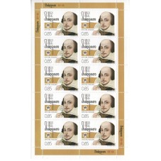 2014 VATICANO WILLIAM...