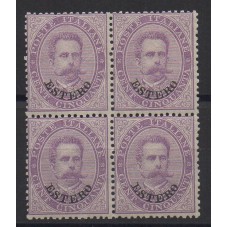 1881-83 LEVANTE EFFIGIE...
