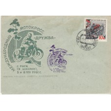 1961 RUSSIA 1VAL...