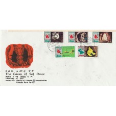 1983 ETIOPIA SERIE...