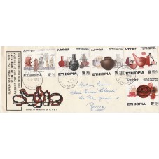 1970 ETIOPIA SERIE...