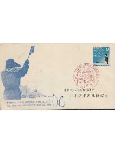 1959 GIAPPONE JAPAN...