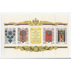 1998 RUSSIA ROSSIJA ORDINI...