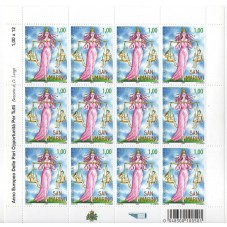 2007 SAN MARINO PARI...