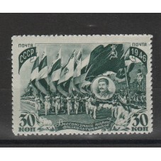 1946 RUSSIA URSS PARATA...