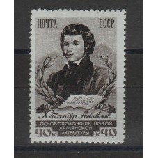 1956 RUSSIA URSS ABOBIAN 1...