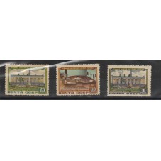 1956 RUSSIA URSS ACCADEMIA...