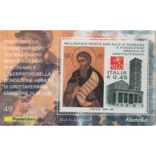 2004 TESSERA FILATELICA...