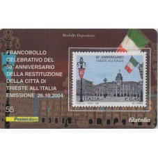 2004 TESSERA FILATELICA...