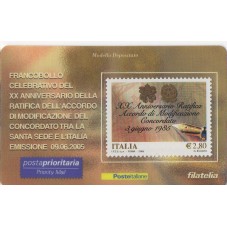 2005 TESSERA FILATELICA...