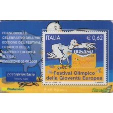 2005 TESSERA FILATELICA...