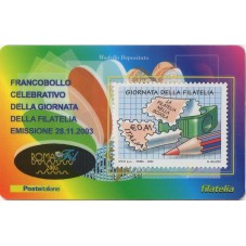 2005 TESSERA FILATELICA...