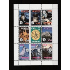 GUYANA 1992 FAUNA FOCHE 1...