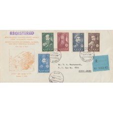 1964 ETIOPIA CELEBRITA 5...