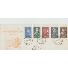 1964 ETIOPIA CELEBRITA 5...