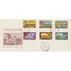 1964 ETIOPIA SOVRANI 5...