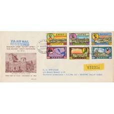 1964 ETIOPIA SOVRANI 6...