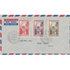 1960 ETIOPIA STATI AFRICAI...