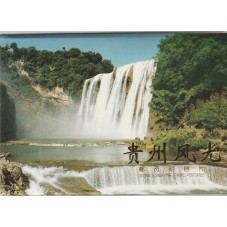 1998 CINA CHINA VEDUTE...