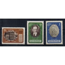 1951 RUSSIA URSS 5 ANNIV...