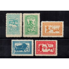 1958 MONGOLIA SERIE ANIMALI...