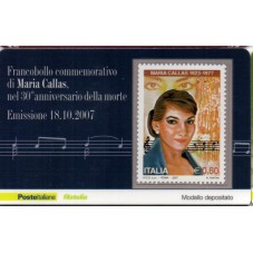 2007 TESSERA FILATELICA...