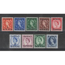 KUWAIT 1956-57 DEFINITIVE...