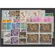 1970 ITALIA REPUBBLICA...