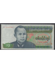 BURMA BANCONOTA 15 KYATS...