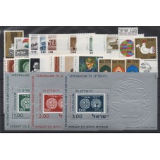 1974 ISRAELE ANNATA...