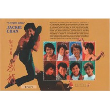 THE GAMBIA 1997 CINEMA...