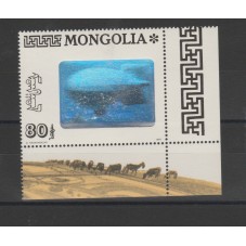 1993 MONGOLIA OLOGRAMMA...
