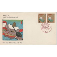 1980 GIAPPONE FDC ANNO DEL...