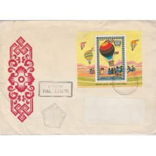 1977 MONGOLIA MONGOLFIERE 1...