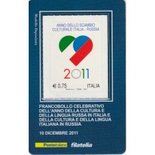 2011 TESSERA FILATELICA...