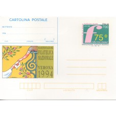 1994 REPUBBLICA ITALIANA...