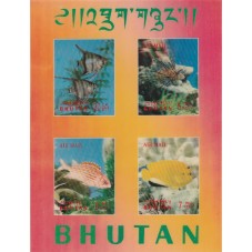 1968 BHUTAN FAUNA PESCI 1...