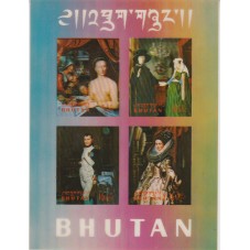 1969 BHUTAN SERIE QUADRI...